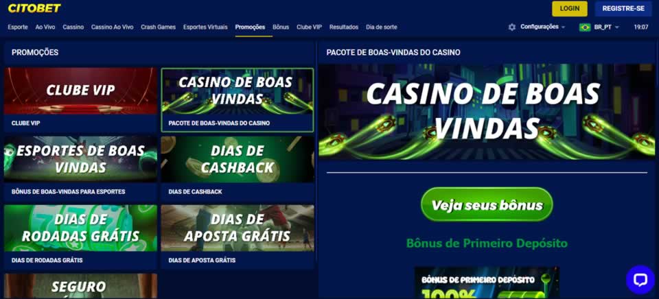 Streetbet login